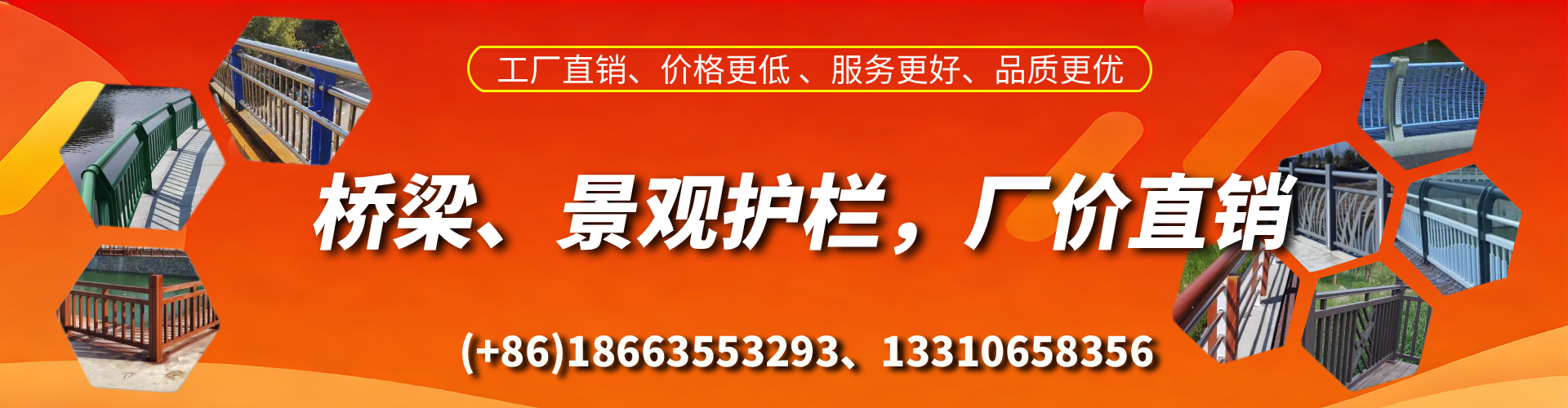 延安桥梁护栏生产厂家
